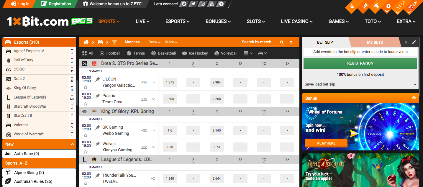 lol betting 1xbit
